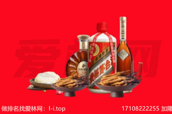 齐齐哈尔克东县礼品回收.jpg