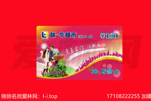 齐齐哈尔克东县回收购物卡