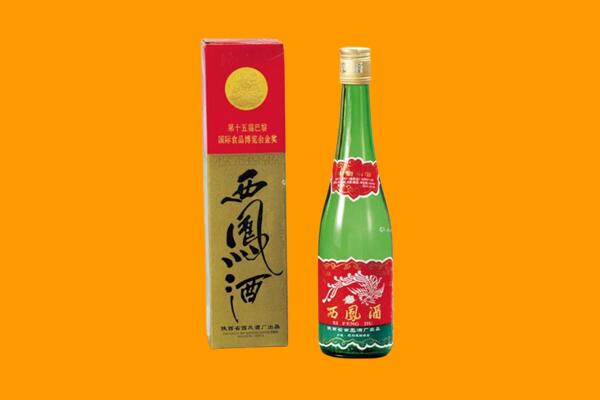 齐齐哈尔克东县西凤酒回收.jpg