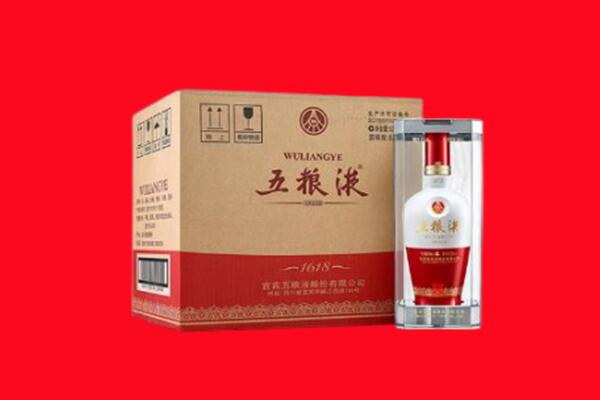 齐齐哈尔克东县回收五粮液
