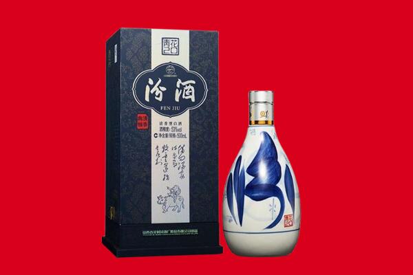 齐齐哈尔克东县回收汾酒.jpg